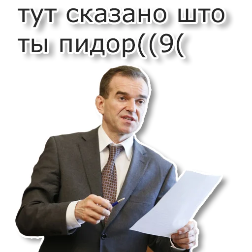 Стикер BenKub24 - 1