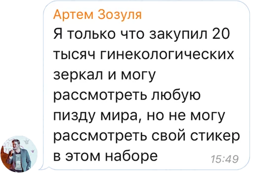 СМС скриншот шрифт