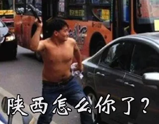 Стикер 绷不住了 @bengbuzhule - 0