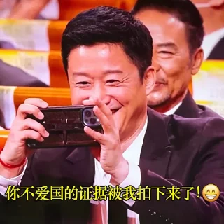 Стикер 绷不住了 @bengbuzhule - 2