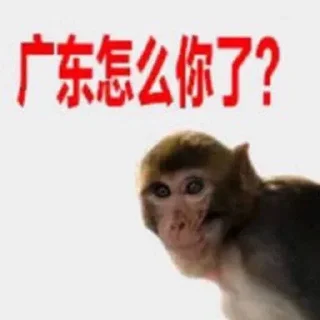 Стикер 绷不住了 @bengbuzhule - 10