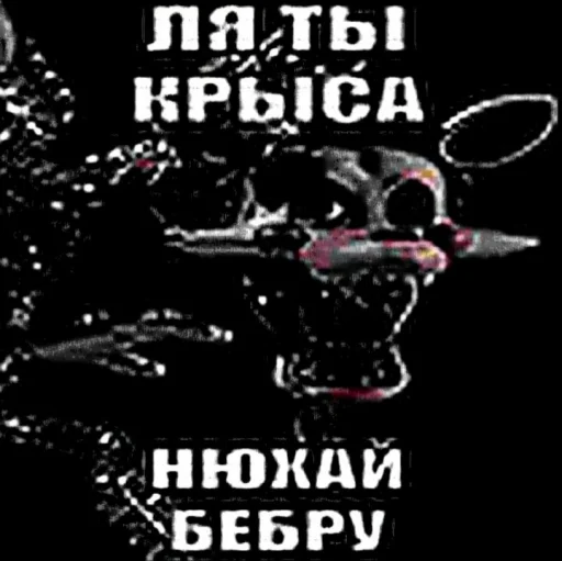 text poster graphic design