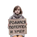 Sticker Друзья Бени - 4