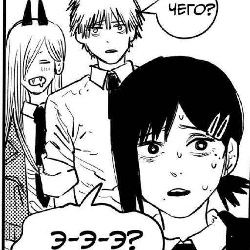 Бензопила 🥵 - 