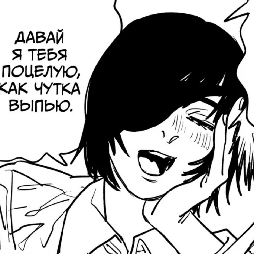 Стикер Benzopila3 - 1