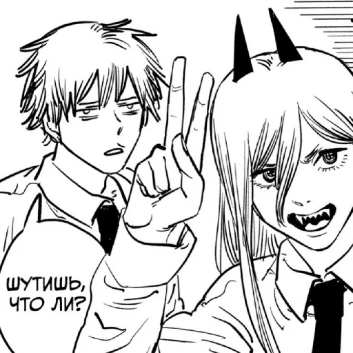 Sticker Benzopila3 - 1