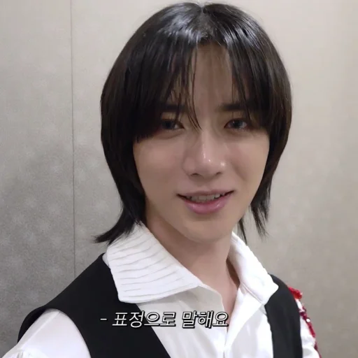 Sticker 静か ; 𝖡𝖾𝗈𝗆𝗀𝗒𝗎 ` @VanteSticker . - 11