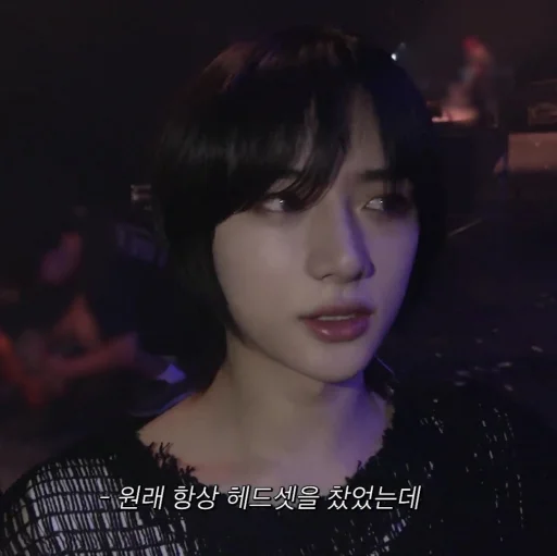 Sticker 静か ; 𝖡𝖾𝗈𝗆𝗀𝗒𝗎 ` @VanteSticker . - 3