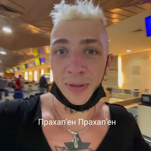 Андрей Мартиненко и Саша Шапик :: @fStikBot - Человек