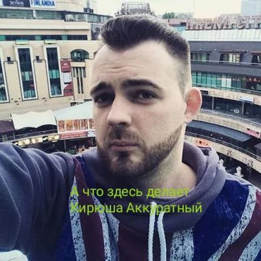 human face text person