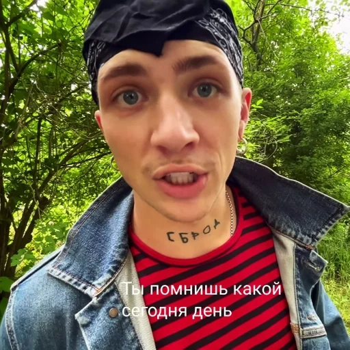 tree person human face