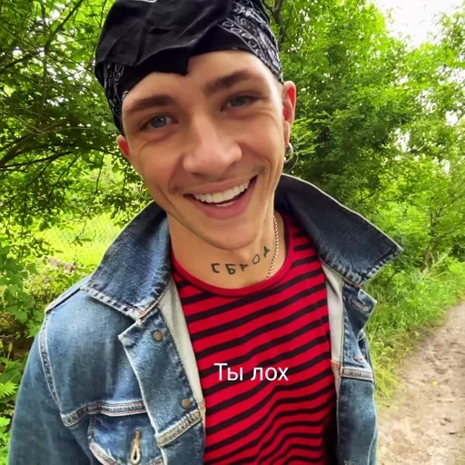 tree human face person