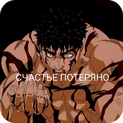 Sticker Berkfandom - 1