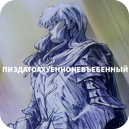 Sticker Berkfandom - 1