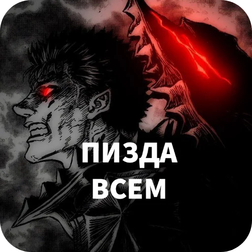 Sticker Berkfandom - 1