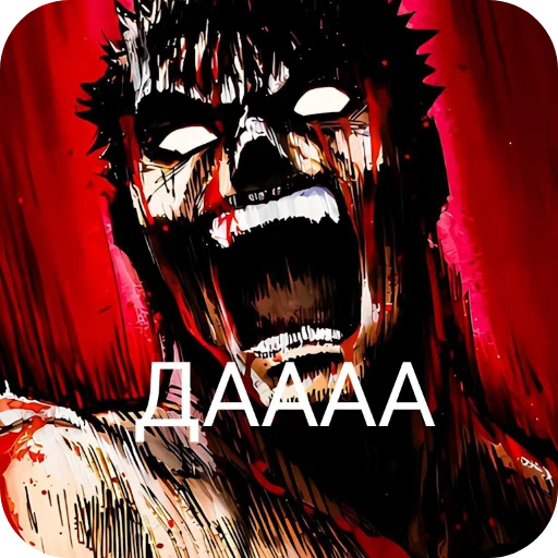 Sticker Berkfandom - 1