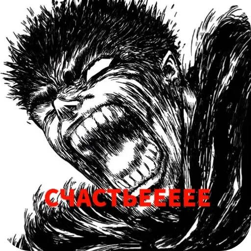 Берсюрк @berkfandom - 