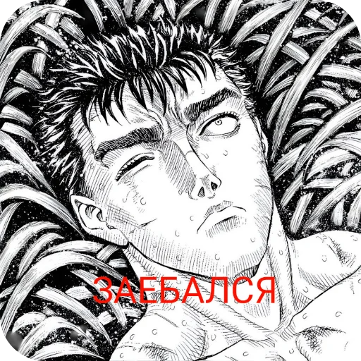 Sticker Berkfandom - 1