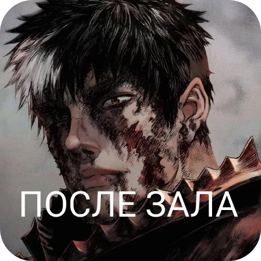 Sticker Berkfandom - 1