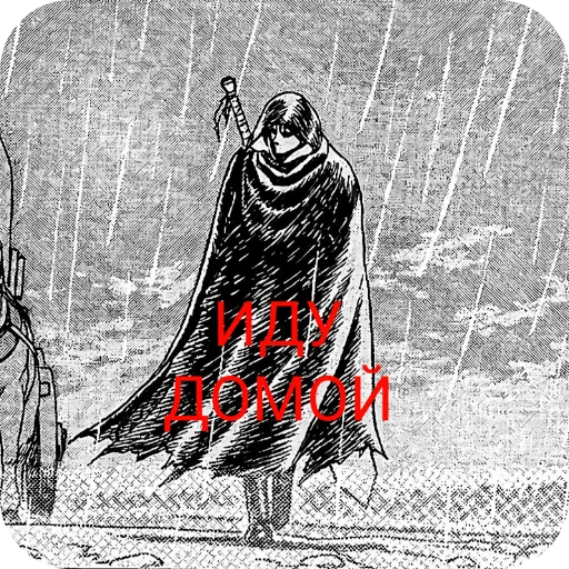 Sticker Berkfandom - 1