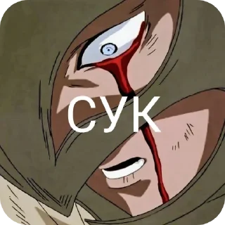 Sticker Берсюрк @berkfandom - 7