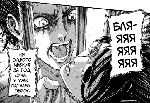 СМС иллюстрация эскиз