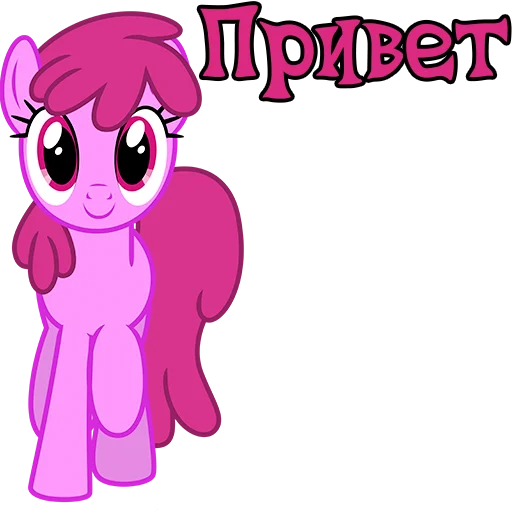 I'm Berry Punch @StickersIsMagic - 