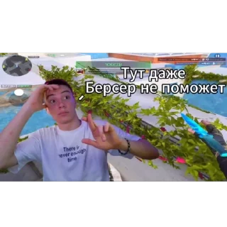 Sticker Berser_nt - 6