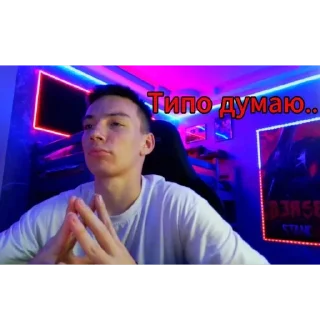 Sticker Berser_nt - 5