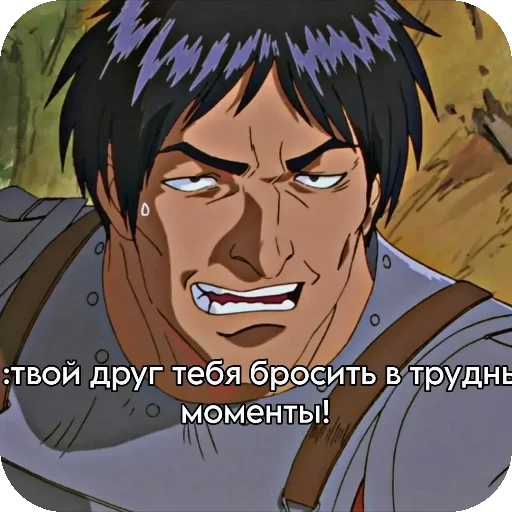 Sticker Berserk489 - 1