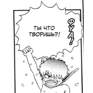 Sticker Берсерк/Berserk manga - 9