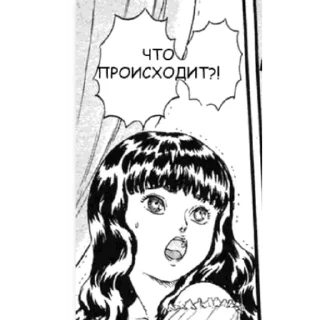 Sticker Берсерк/Berserk manga - 6
