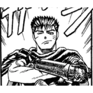 Sticker Берсерк/Berserk manga - 7