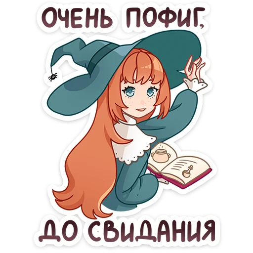Стикер Берта @nyasticks - 1