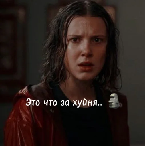 человеческое лицо Человек одежда