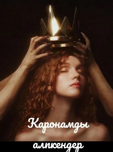 свеча человеческое лицо Человек