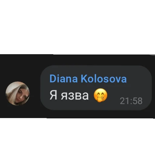 Бесхребетный бегемот - 