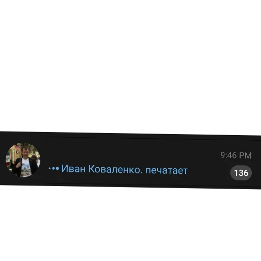 Sticker BeshrebetnyjBegemot - 1