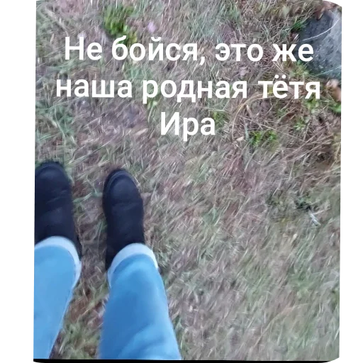 Sticker BeshrebetnyjBegemot - 1