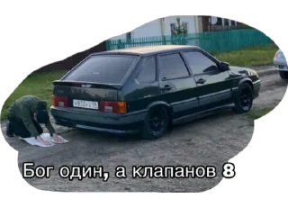 Стикер Бесоёбы - 5