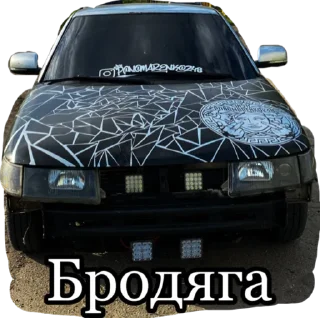 Стикер Бесоёбы - 1