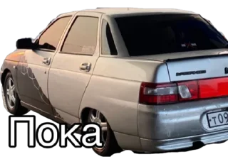 Стикер Бесоёбы - 4