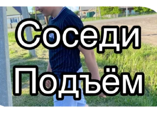 Стикер Бесоёбы - 8