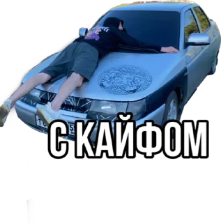 Стикер Бесоёбы - 11
