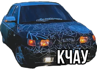 Стикер Бесоёбы - 7