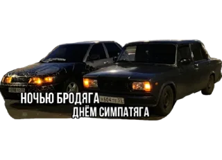 Стикер Бесоёбы - 3