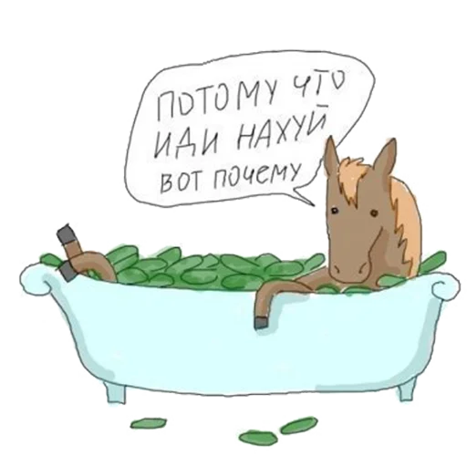 Стикер Besperde1 - 1