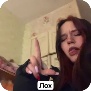 Стикер Бесплатно - 8