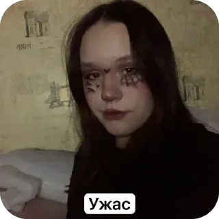 Стикер Бесплатно - 2