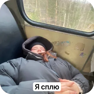 Стикер Бесплатно - 3